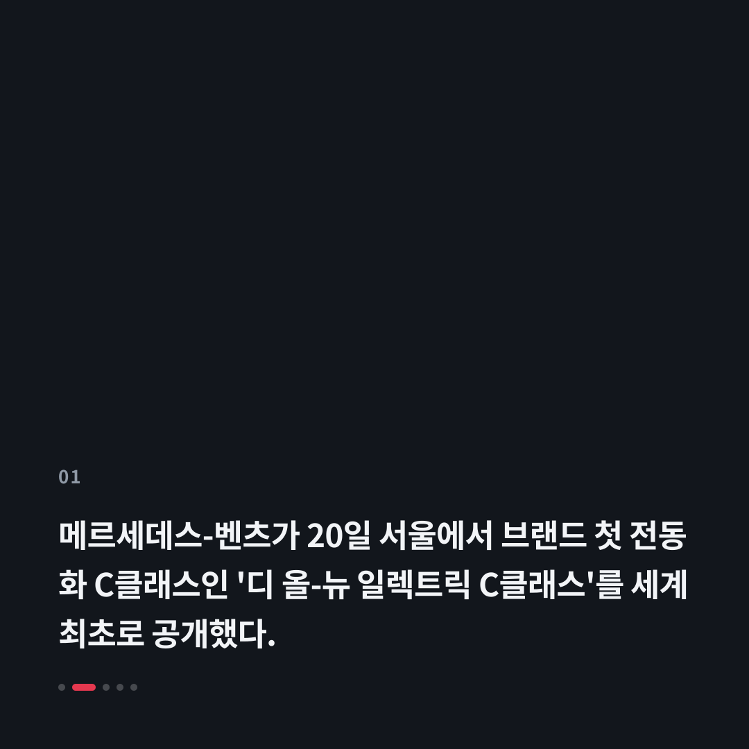 1번째 카드