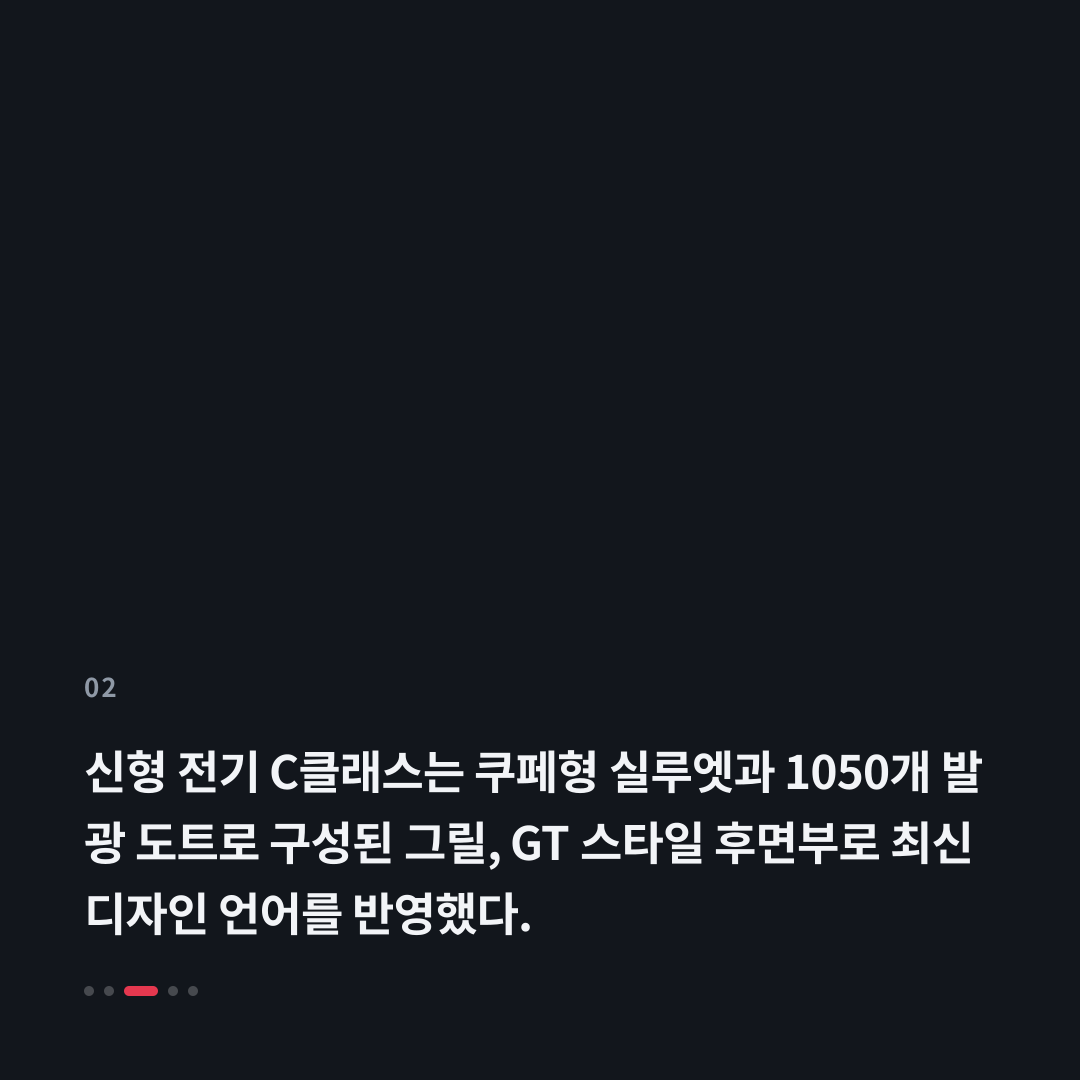 2번째 카드