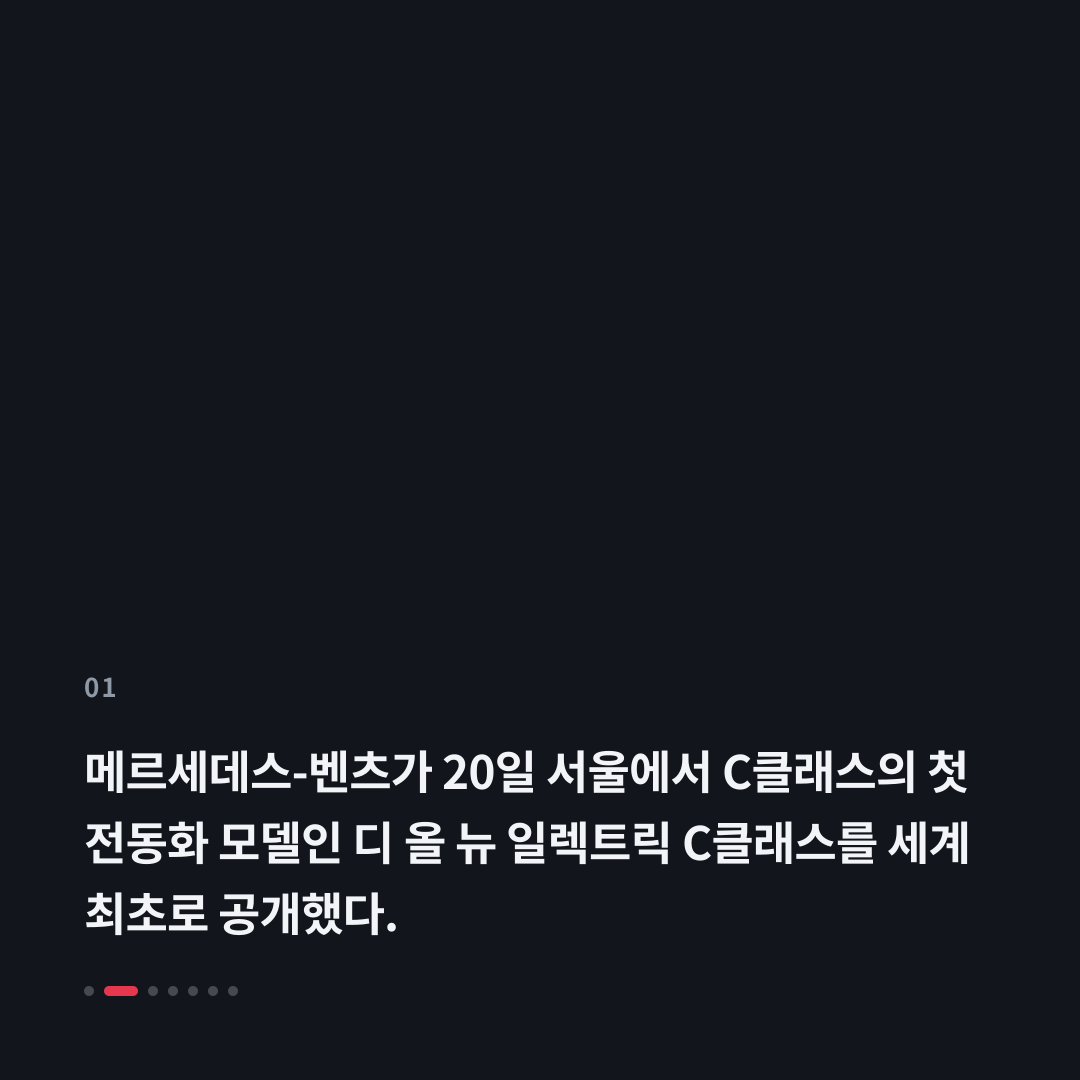 1번째 카드