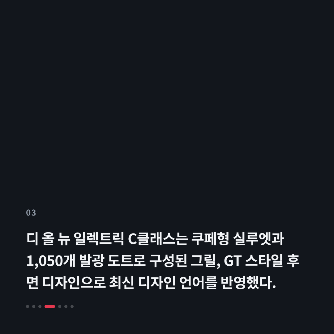 3번째 카드