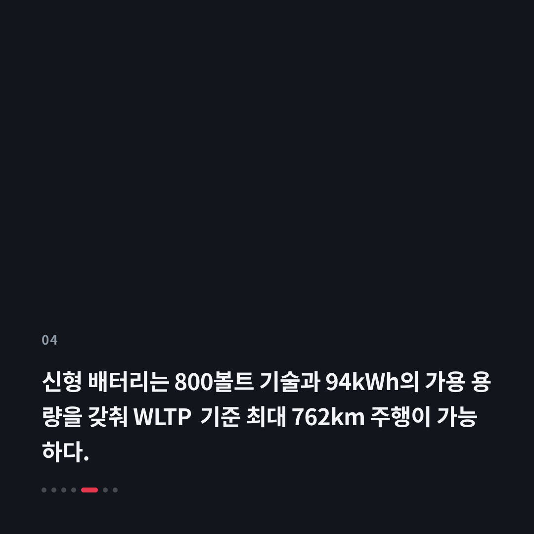 4번째 카드