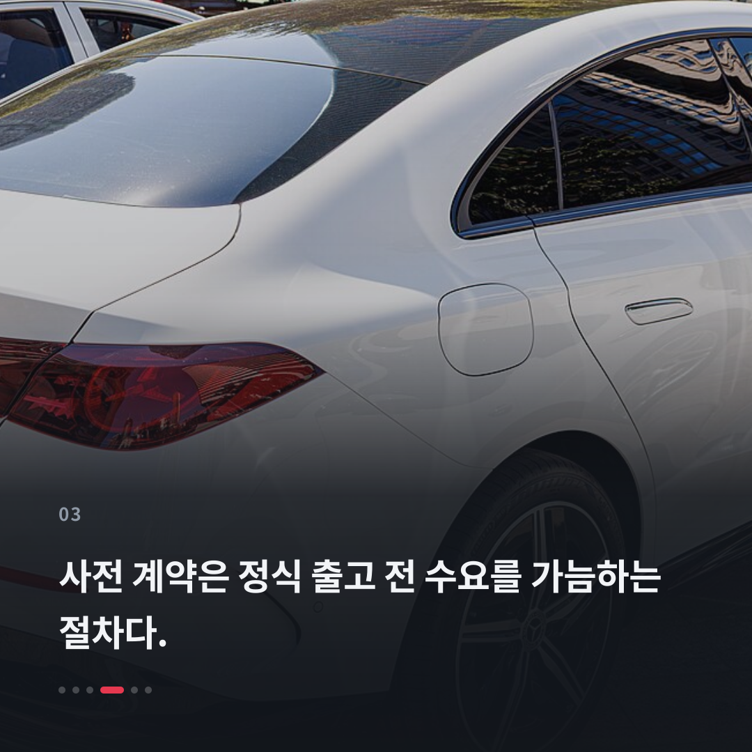 3번째 카드