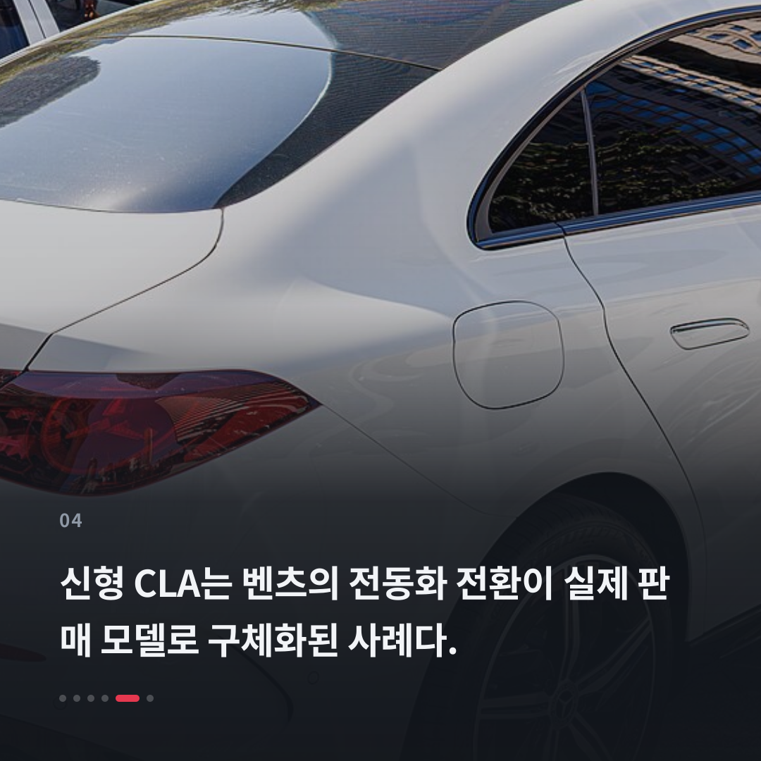 4번째 카드