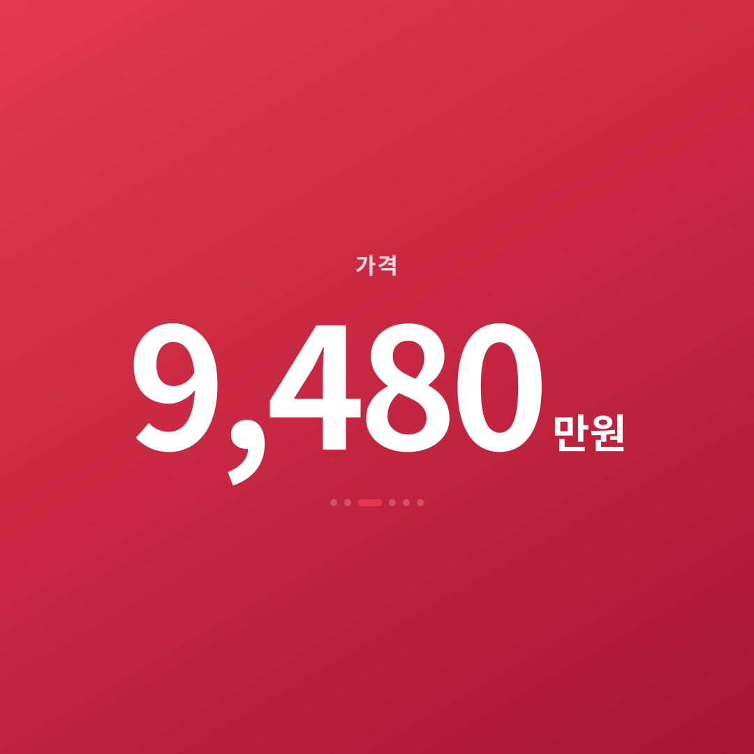 2번째 카드