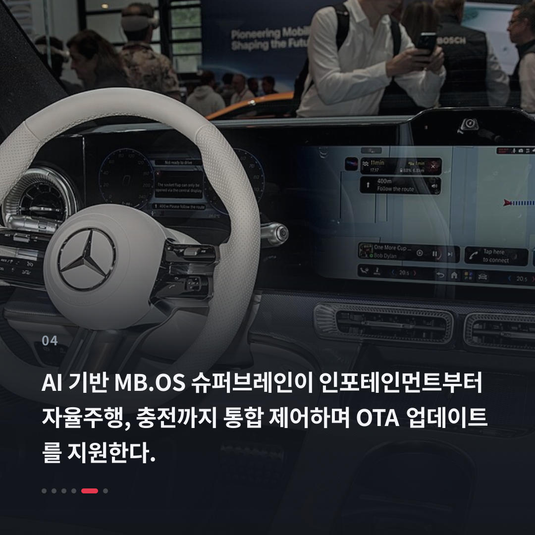 4번째 카드