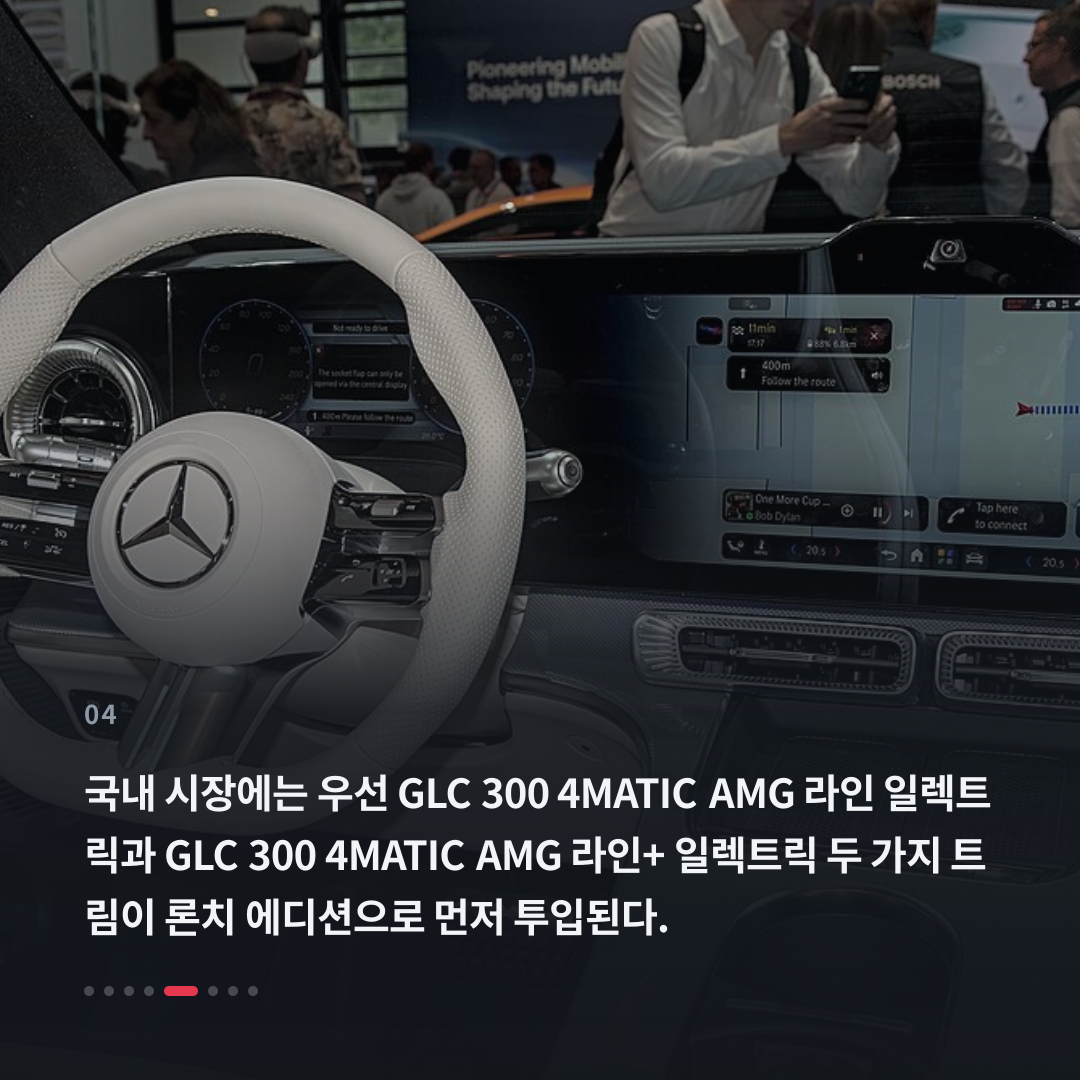 4번째 카드