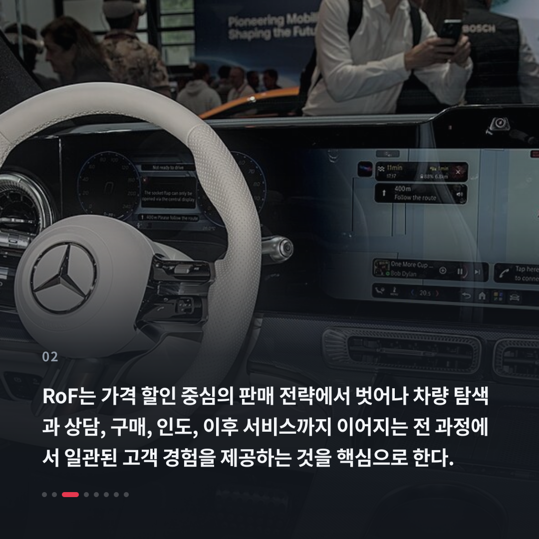 2번째 카드