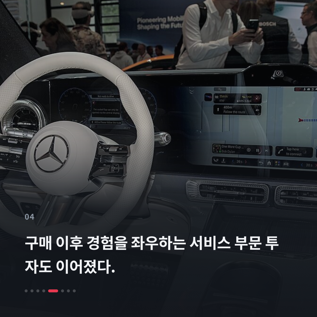 4번째 카드