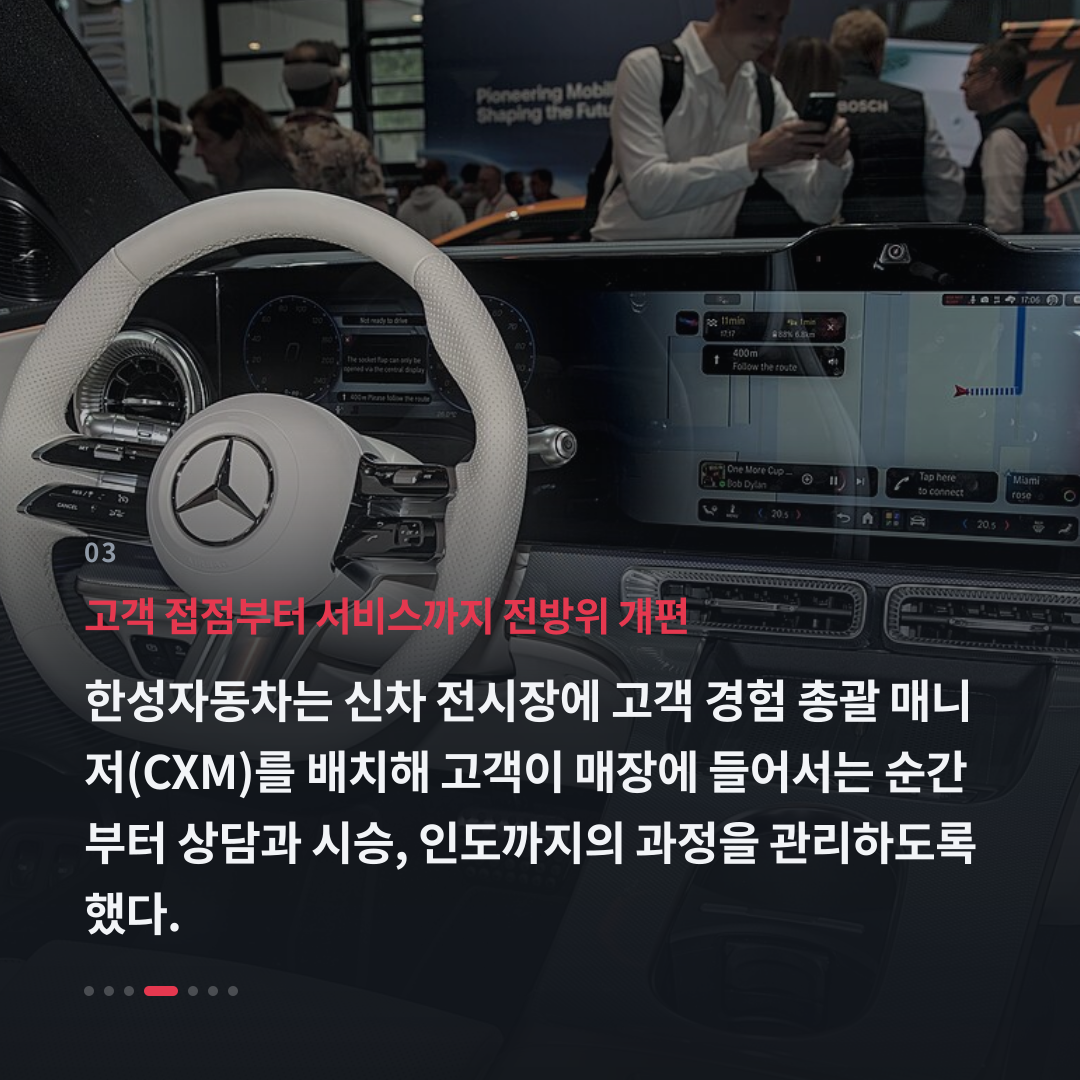 3번째 카드