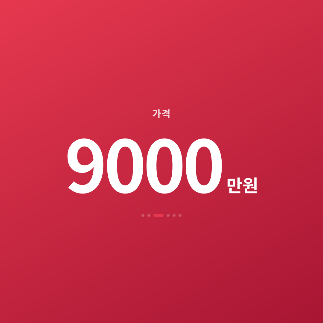 2번째 카드