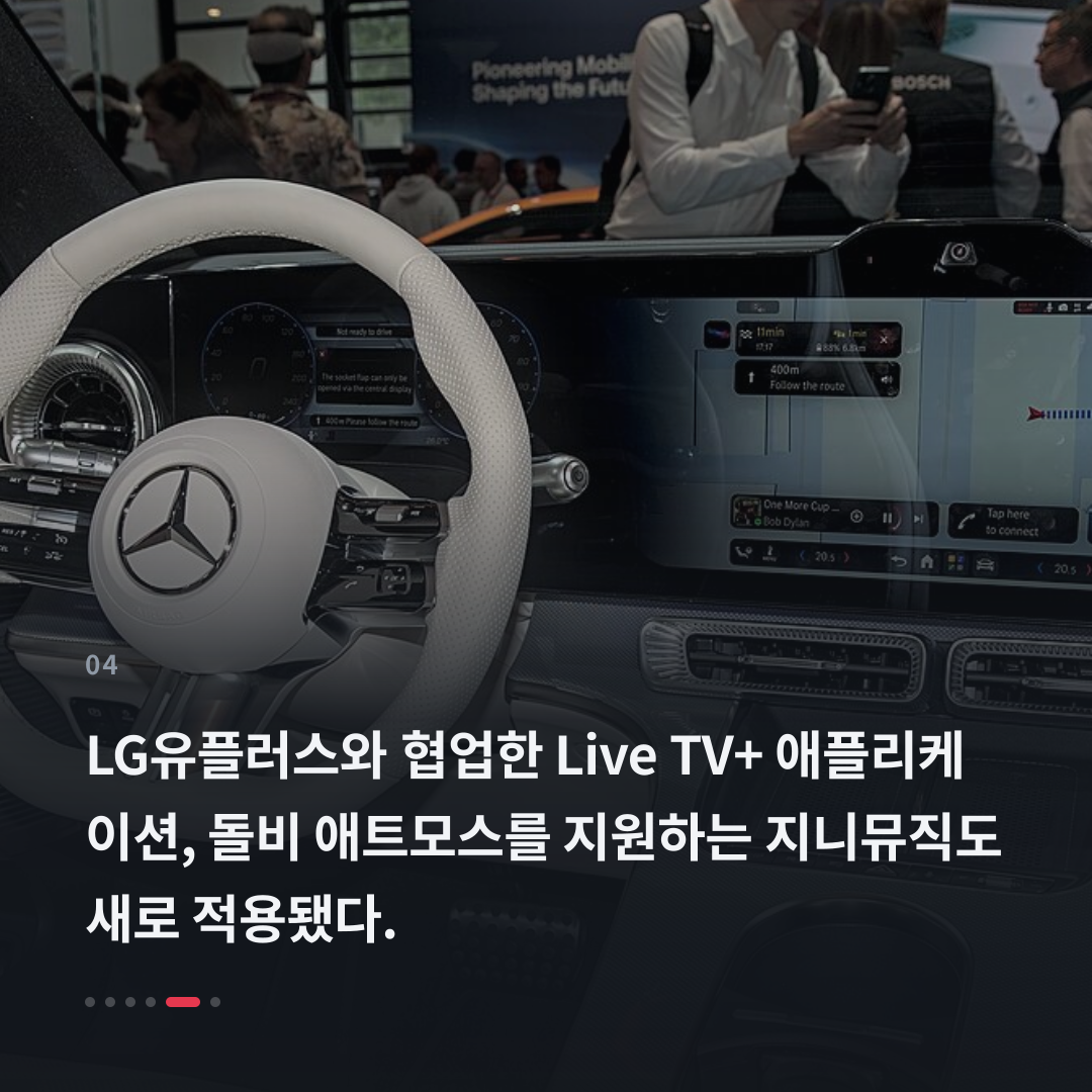 4번째 카드