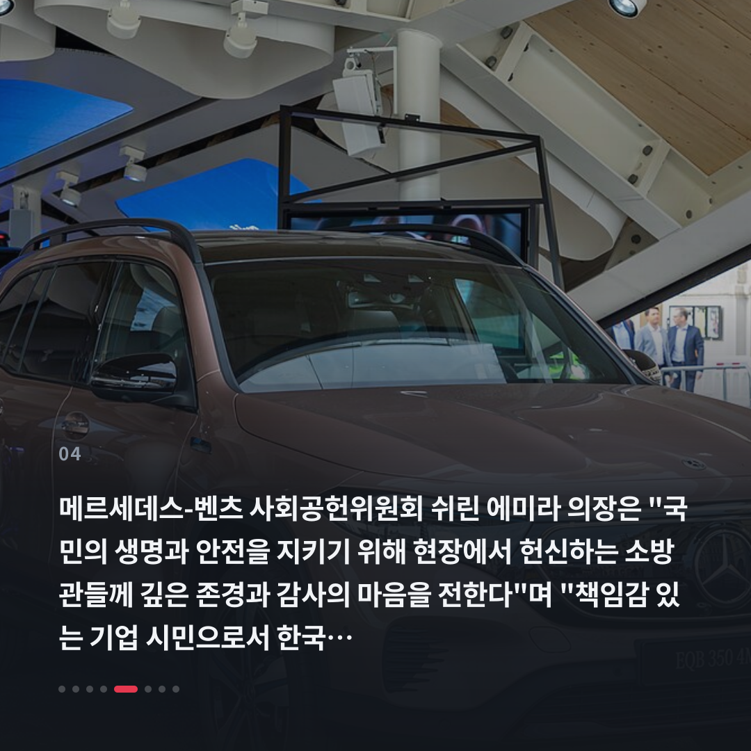 4번째 카드