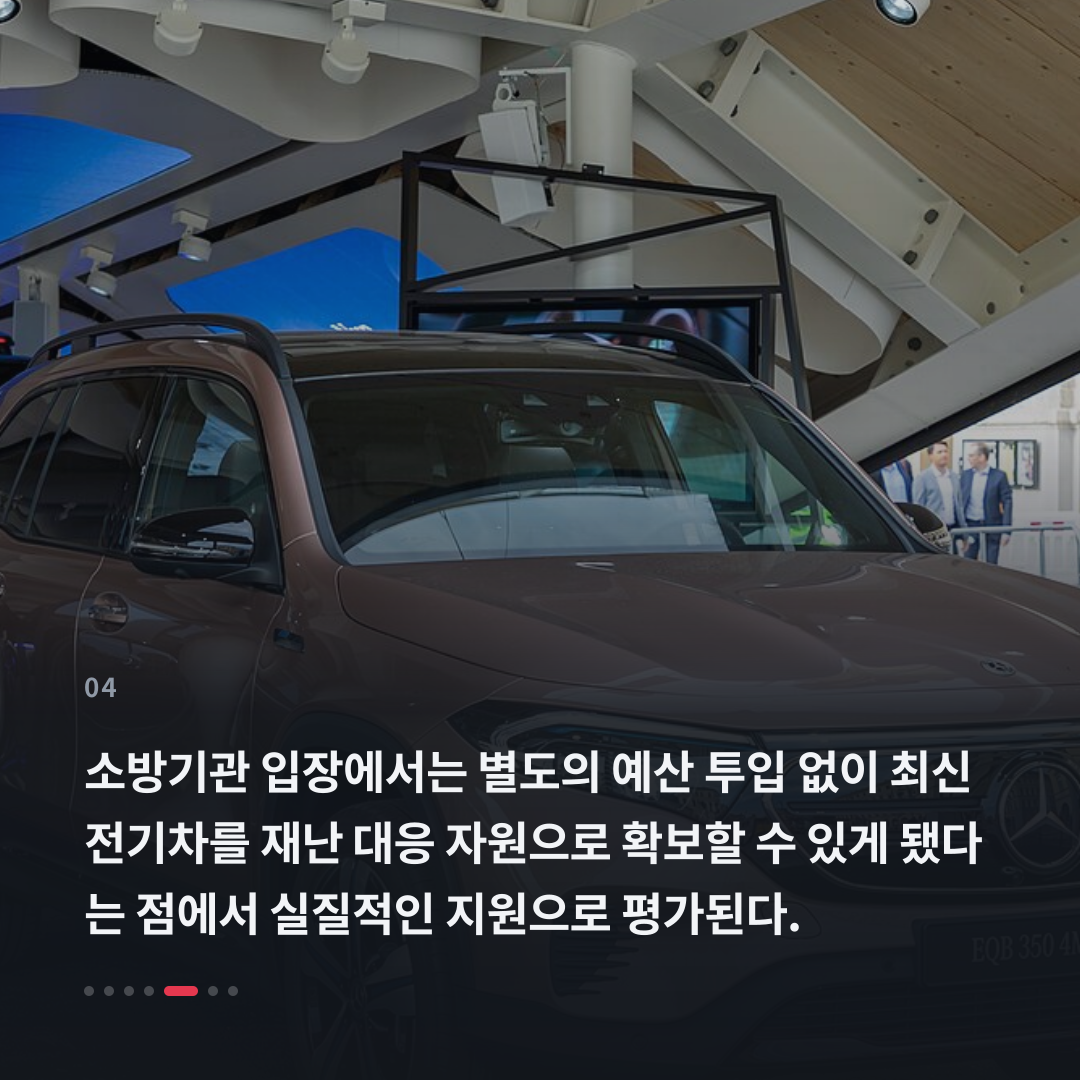 4번째 카드
