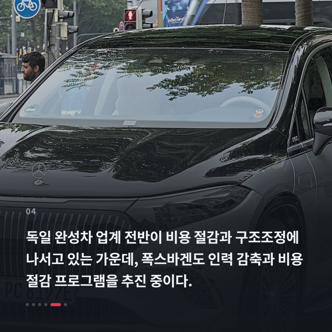 4번째 카드