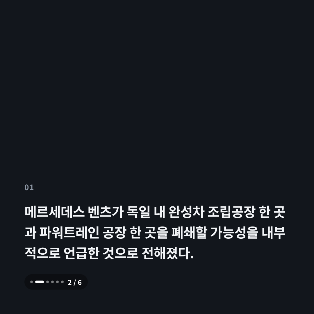 1번째 카드