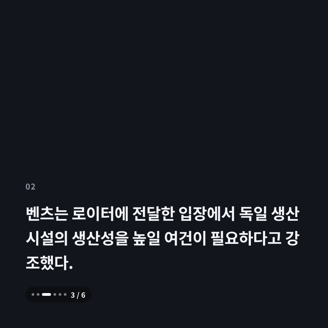 2번째 카드