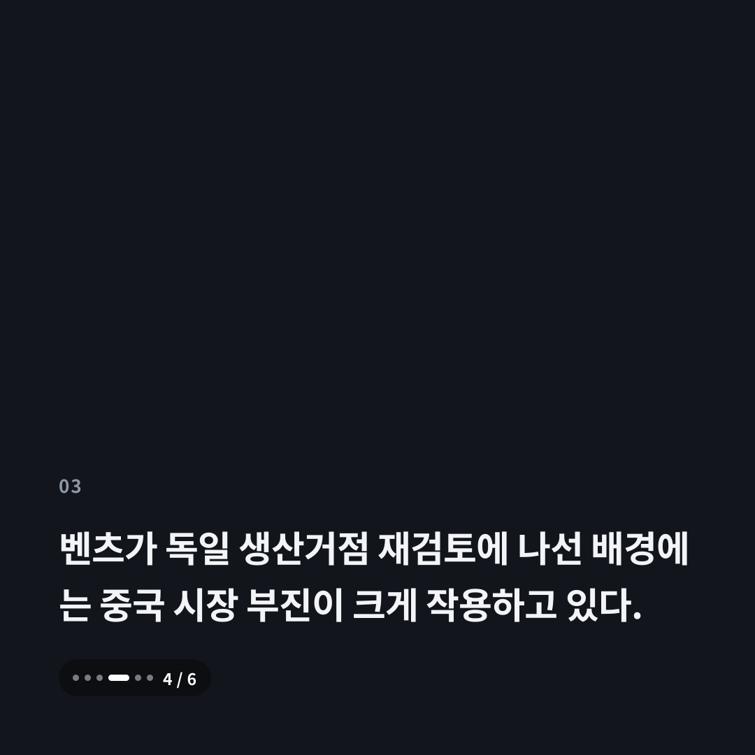 3번째 카드