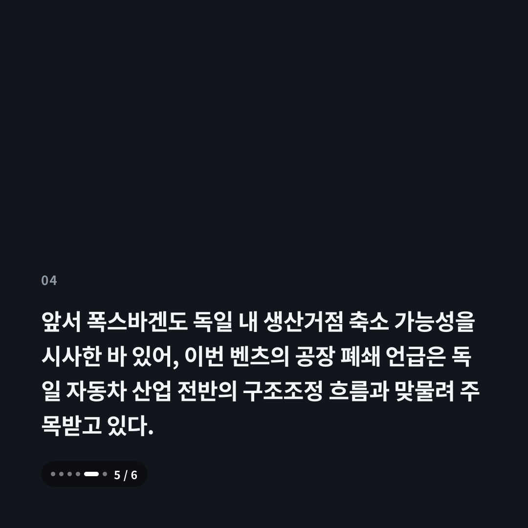 4번째 카드