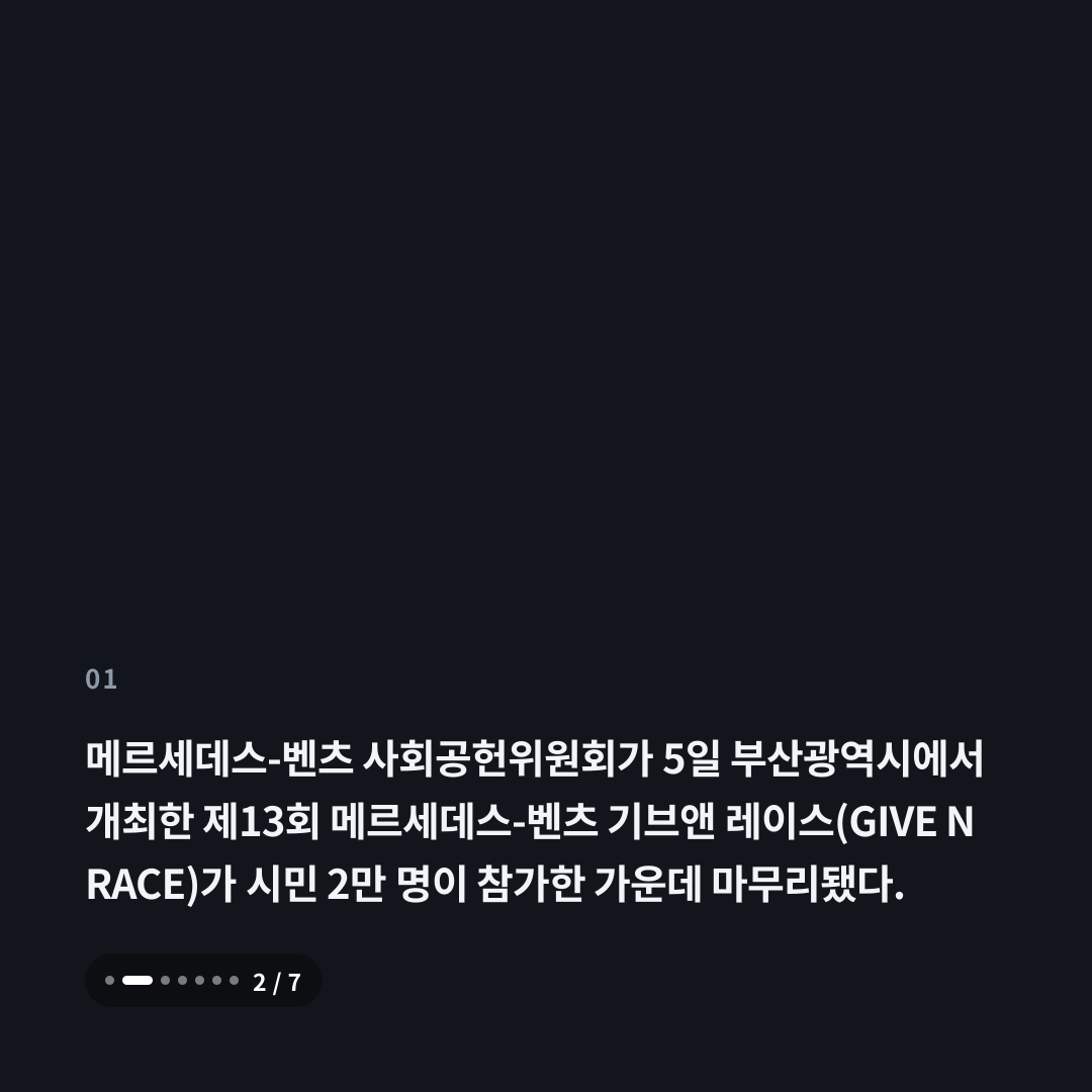 1번째 카드