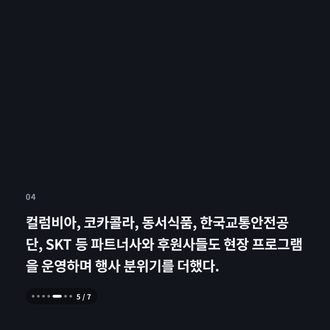 4번째 카드
