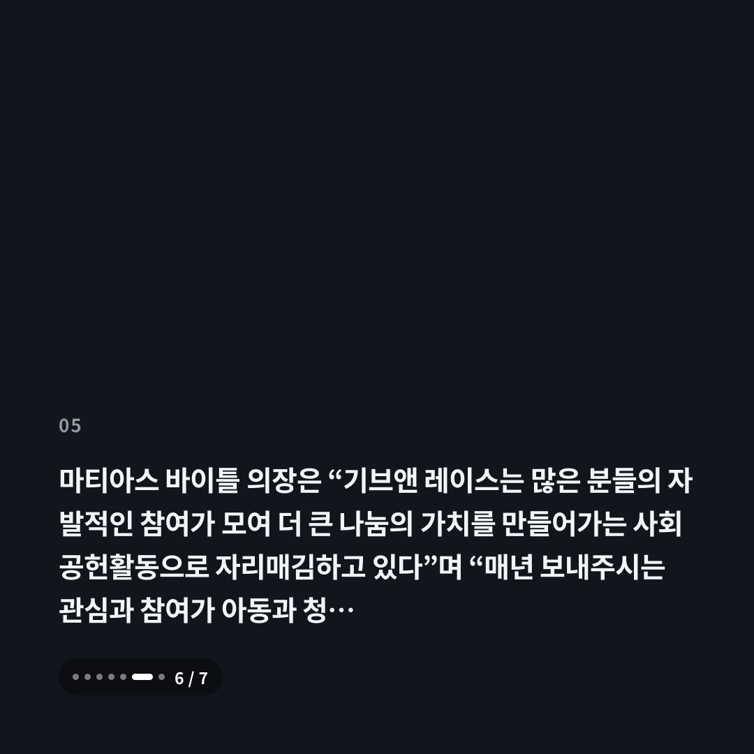 5번째 카드