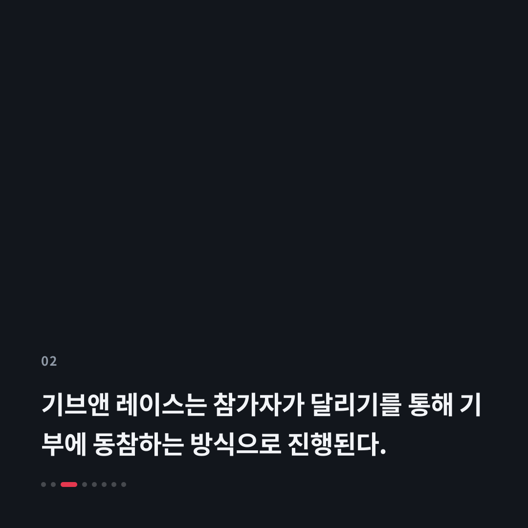 2번째 카드