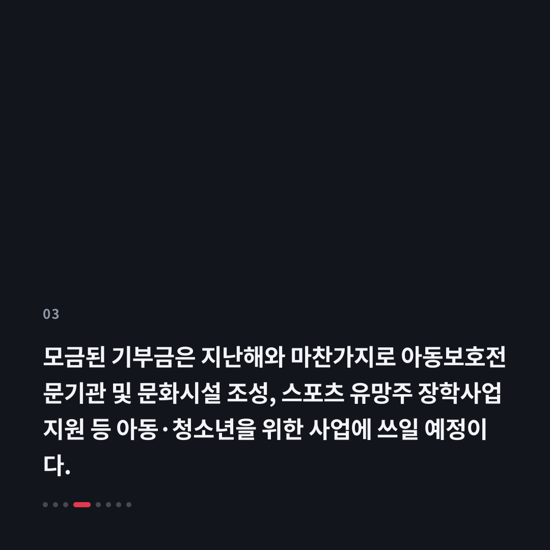 3번째 카드