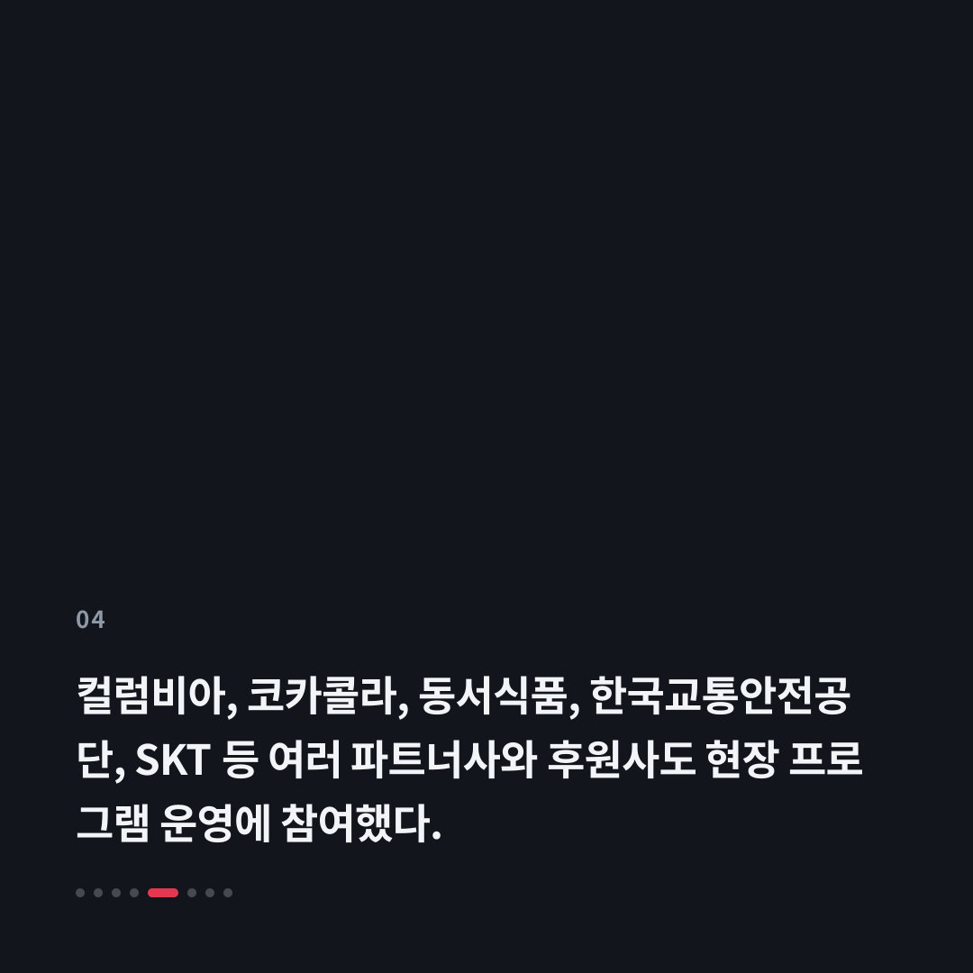 4번째 카드