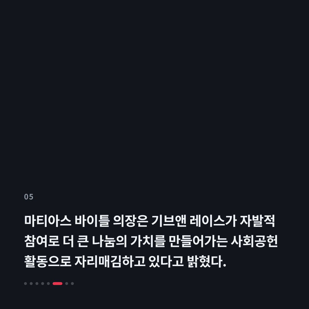 5번째 카드