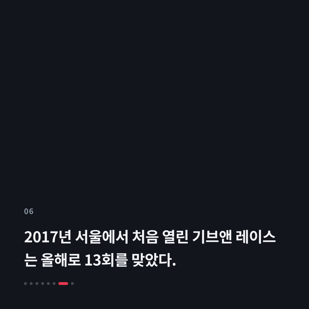 6번째 카드