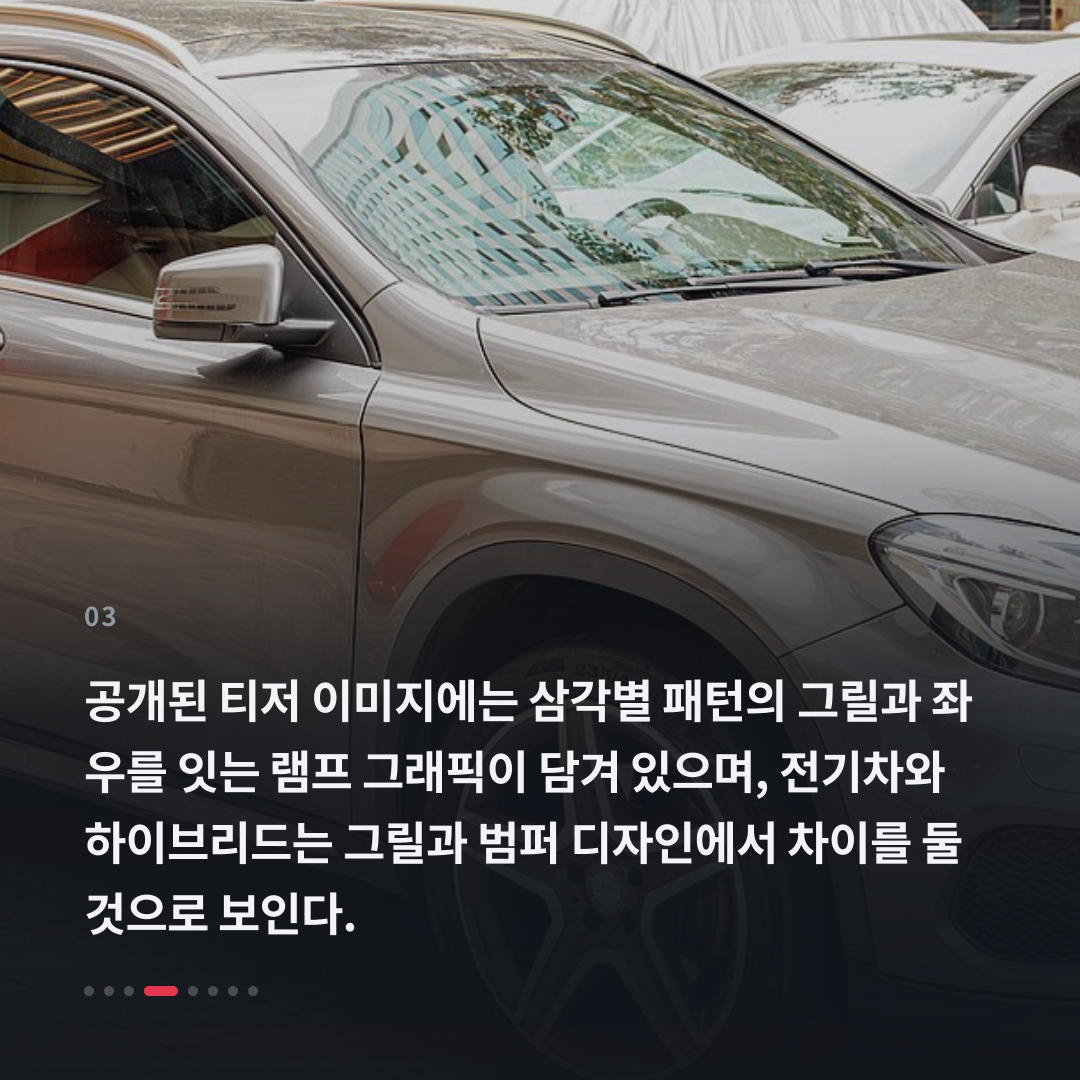 3번째 카드