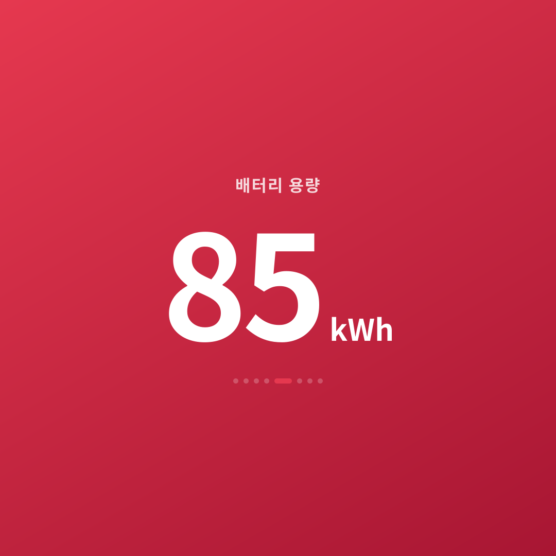 4번째 카드