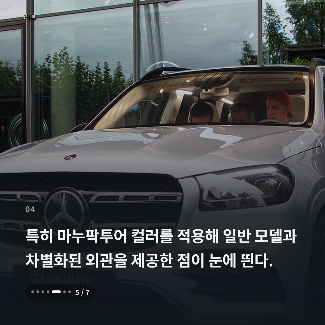 4번째 카드