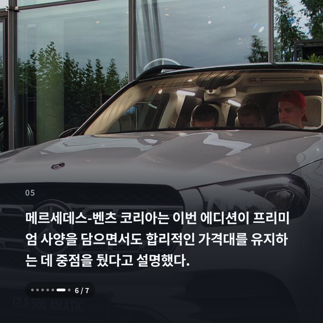 5번째 카드