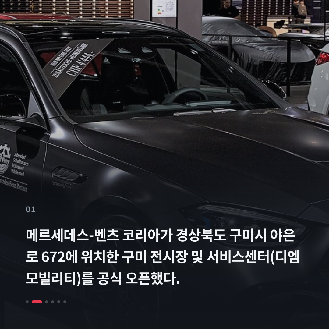 1번째 카드
