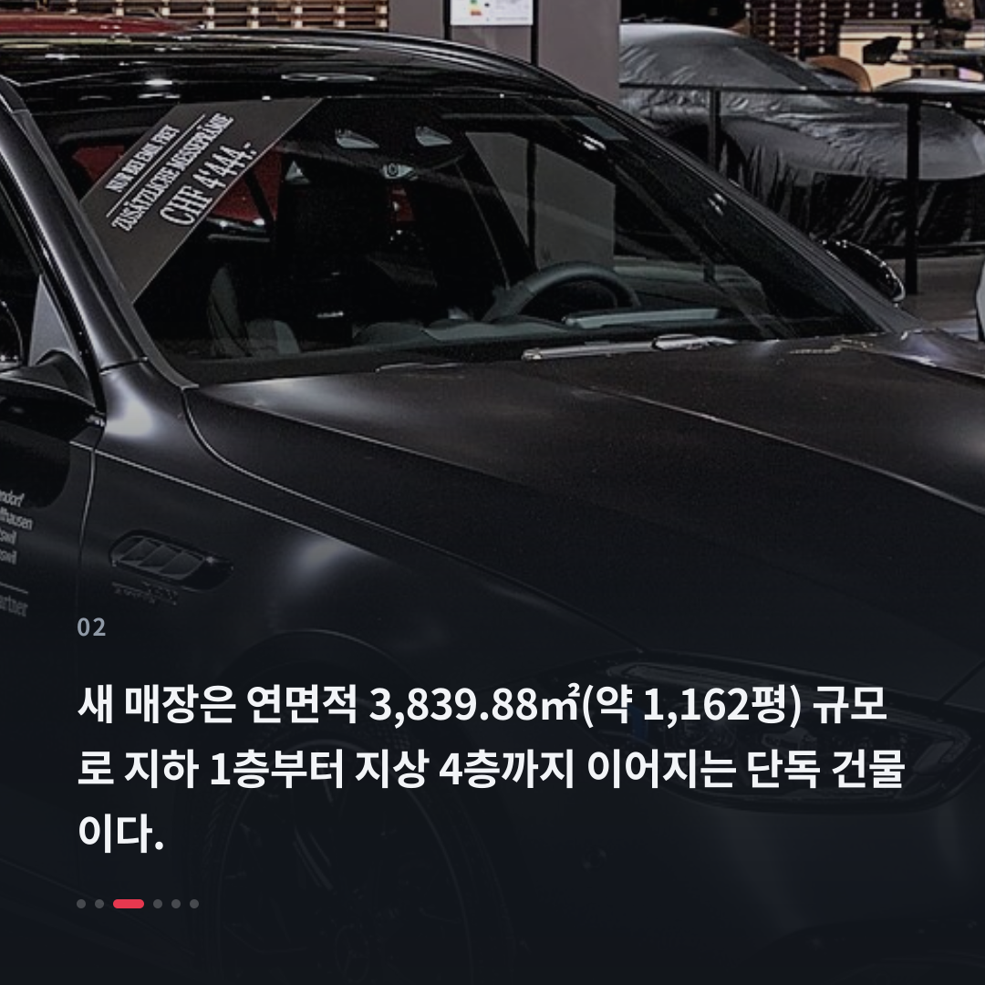 2번째 카드