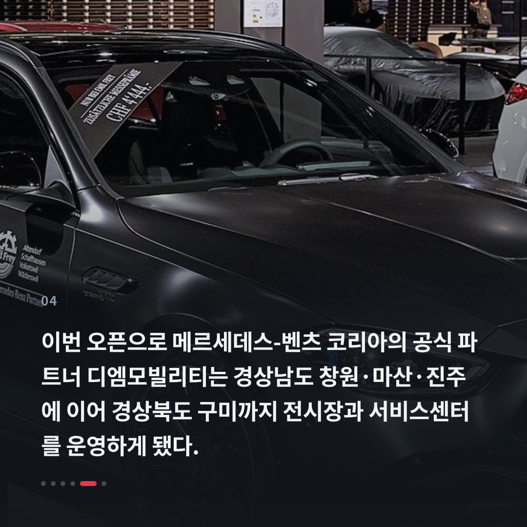 4번째 카드