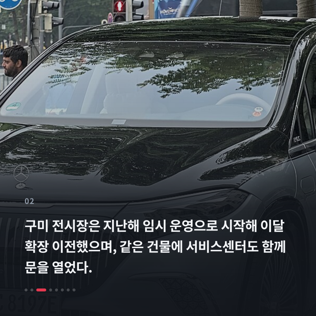 2번째 카드