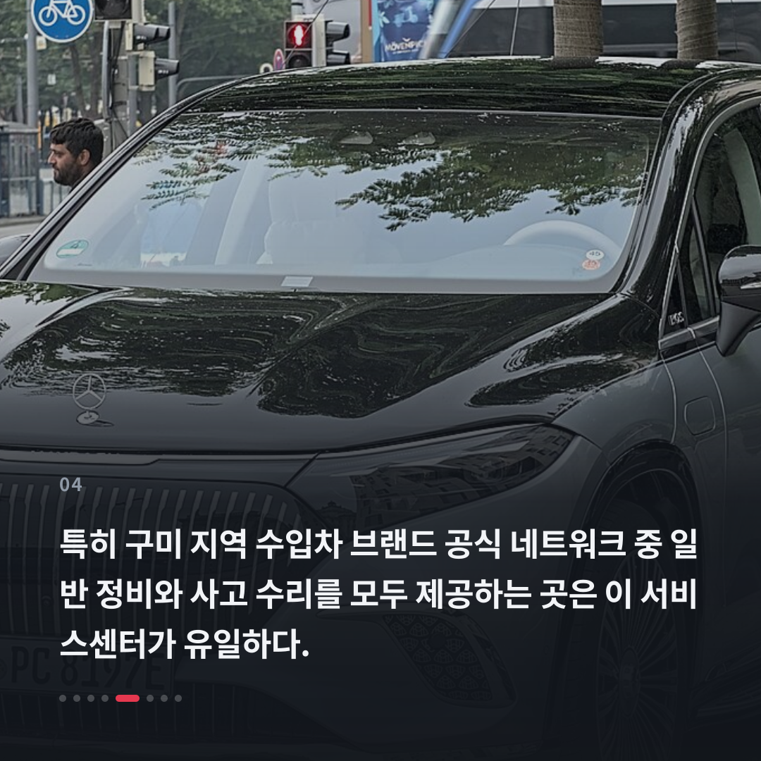 4번째 카드