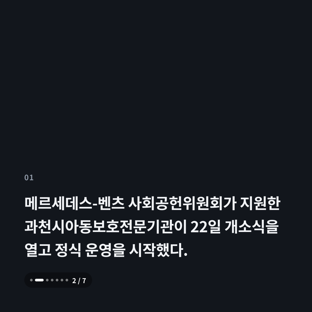 1번째 카드