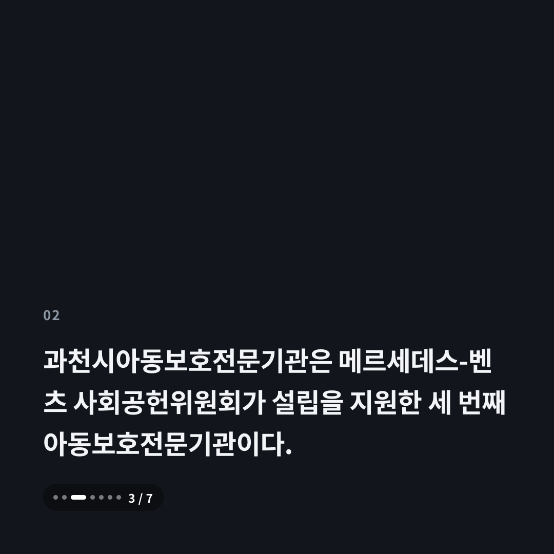 2번째 카드