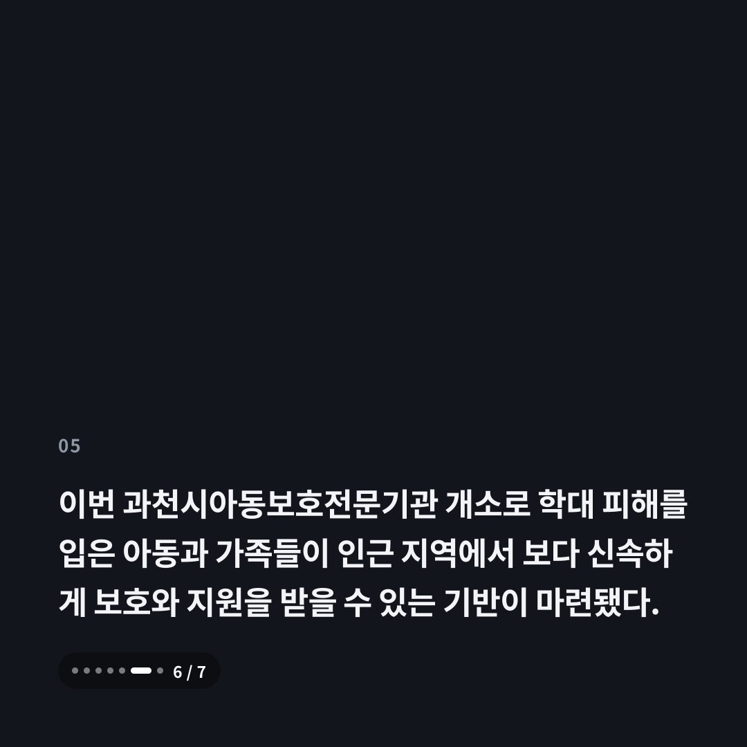 5번째 카드