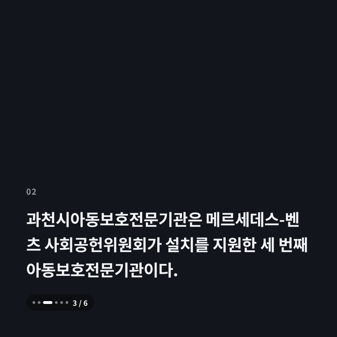 2번째 카드