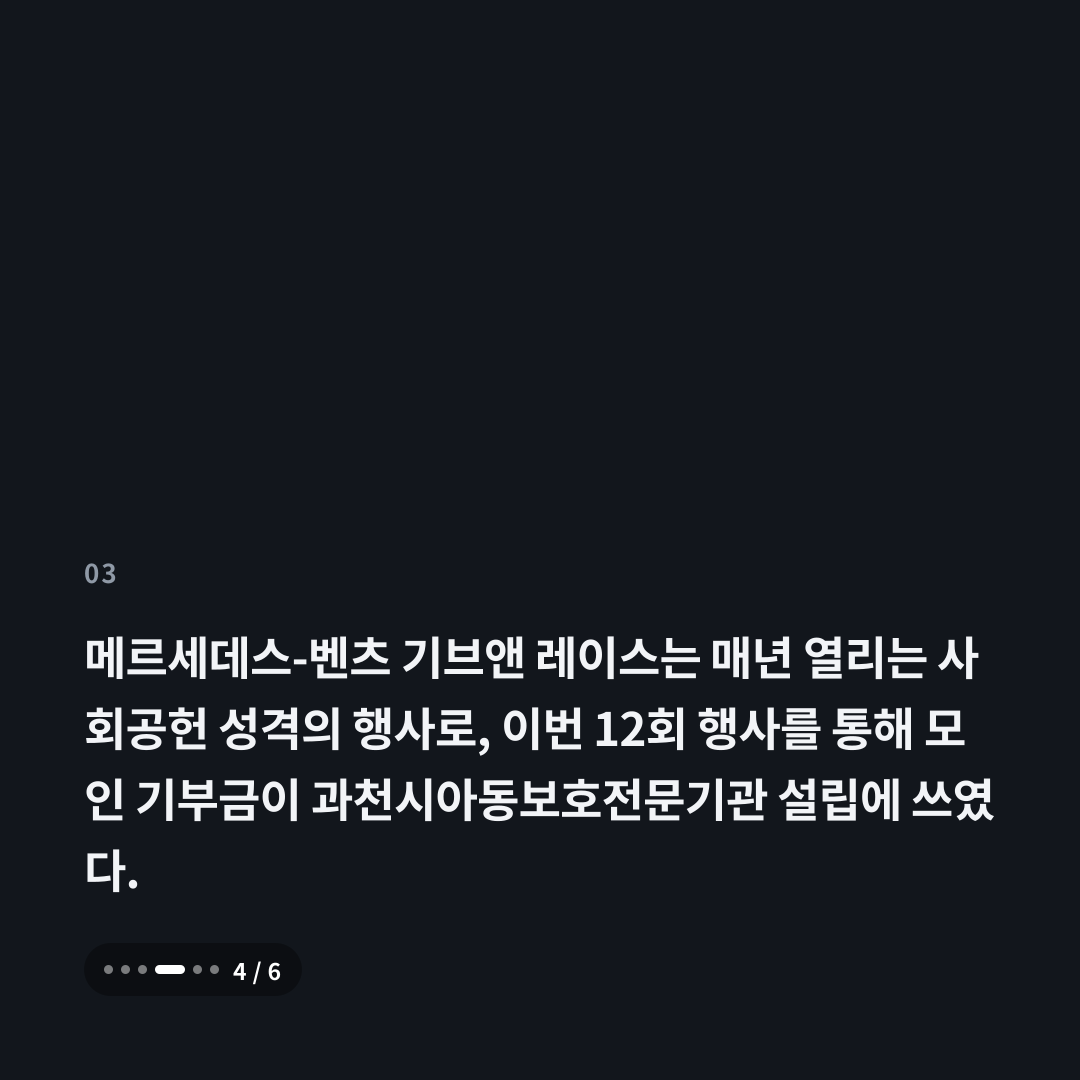 3번째 카드