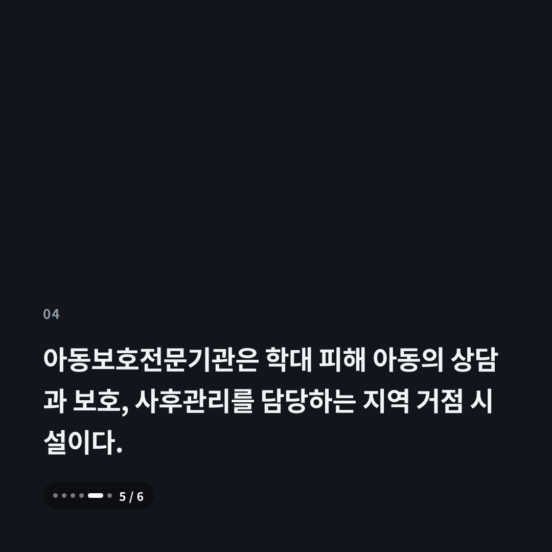 4번째 카드