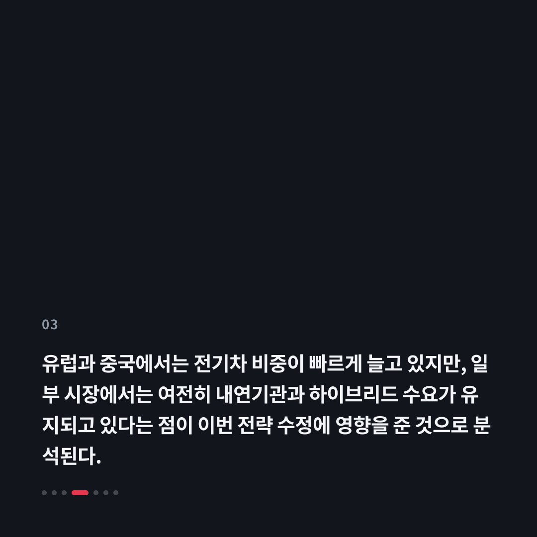 3번째 카드