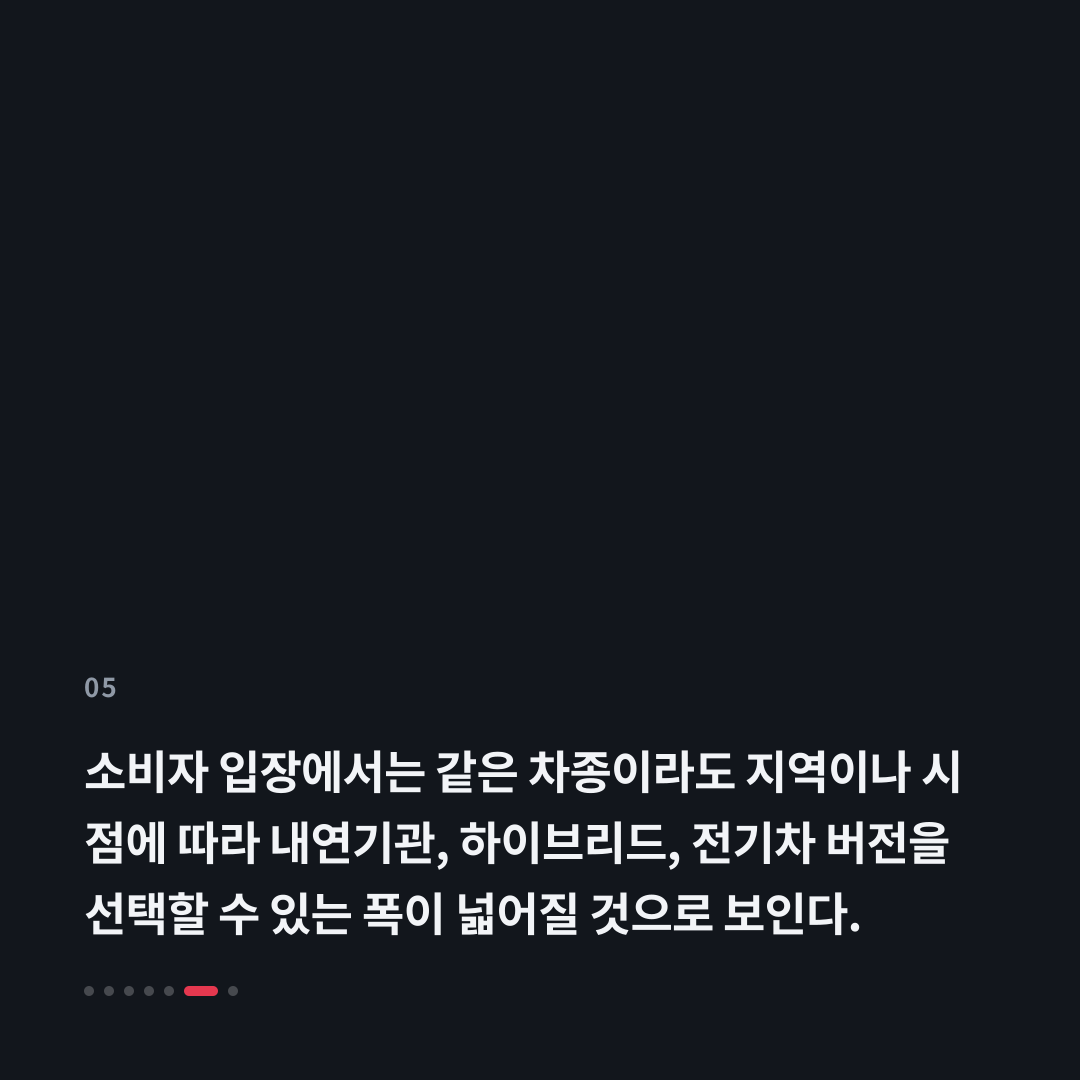 5번째 카드