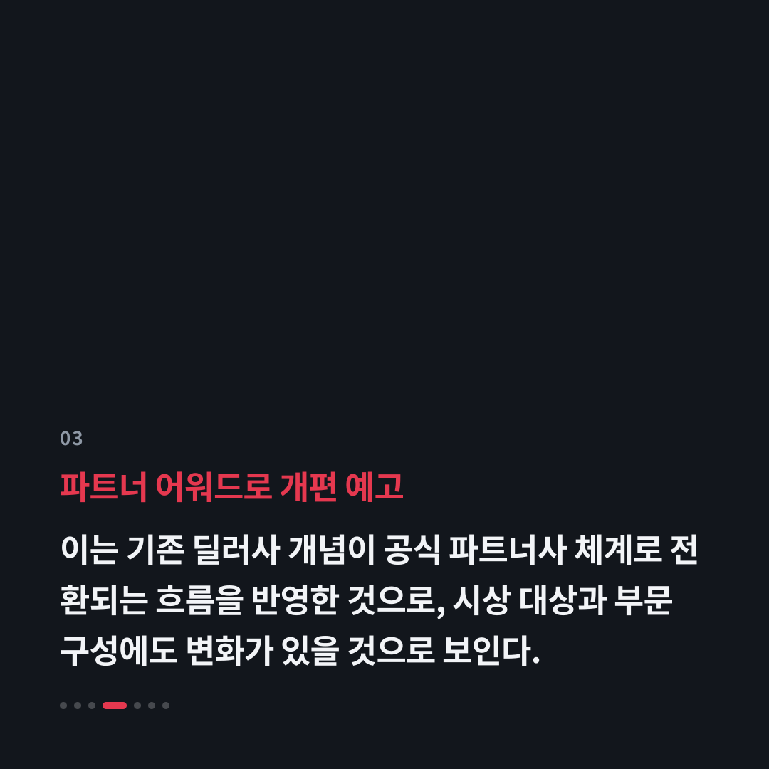 3번째 카드