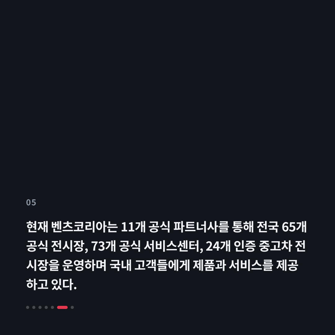 5번째 카드