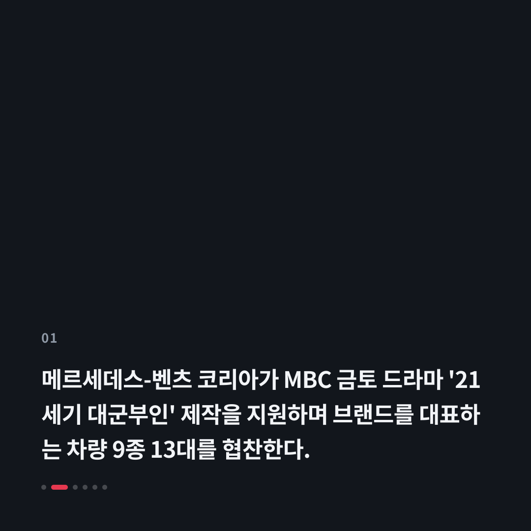 1번째 카드